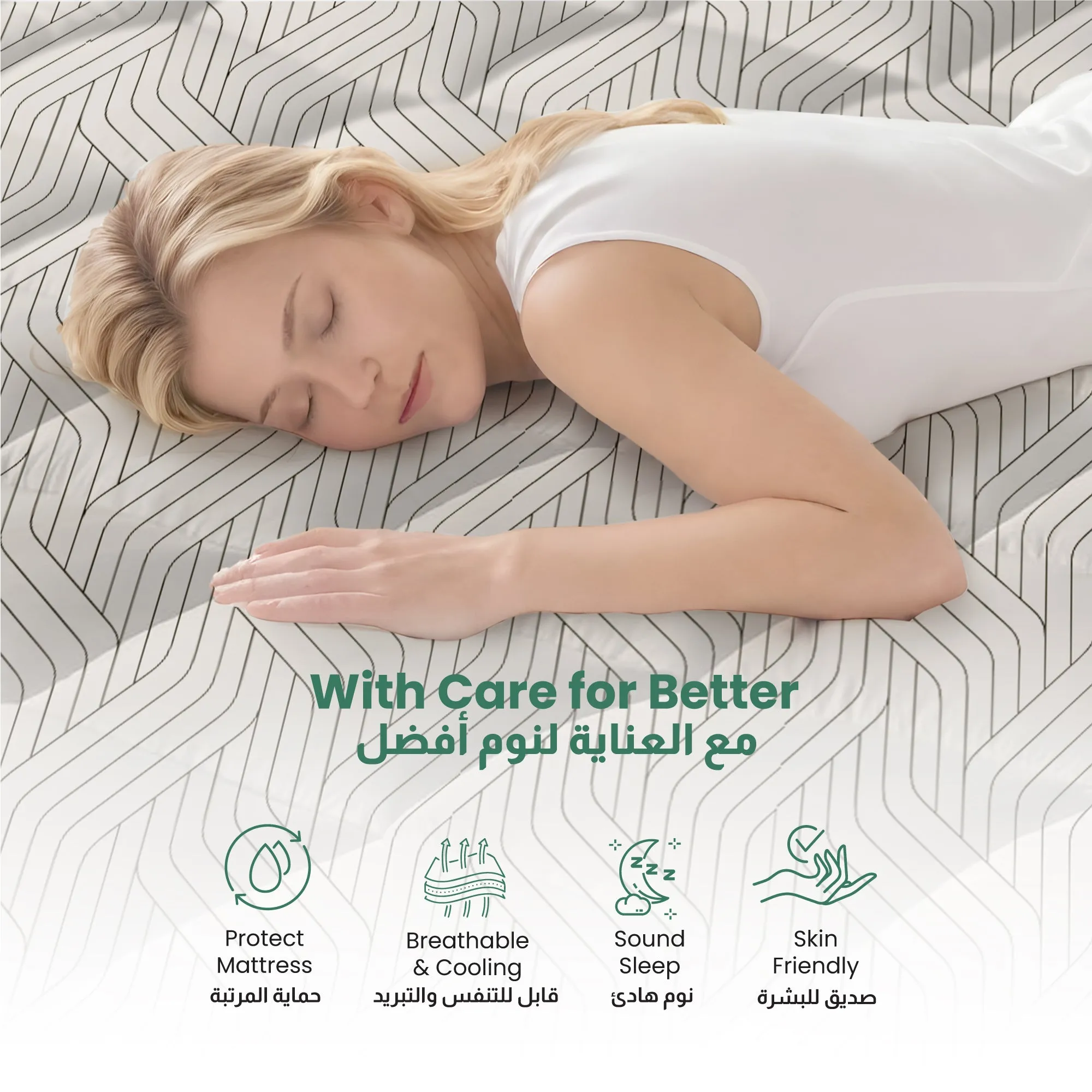 Off-White And Black Geometric Mattress Topper with 2 Pillow Cover - 120x200 8cm