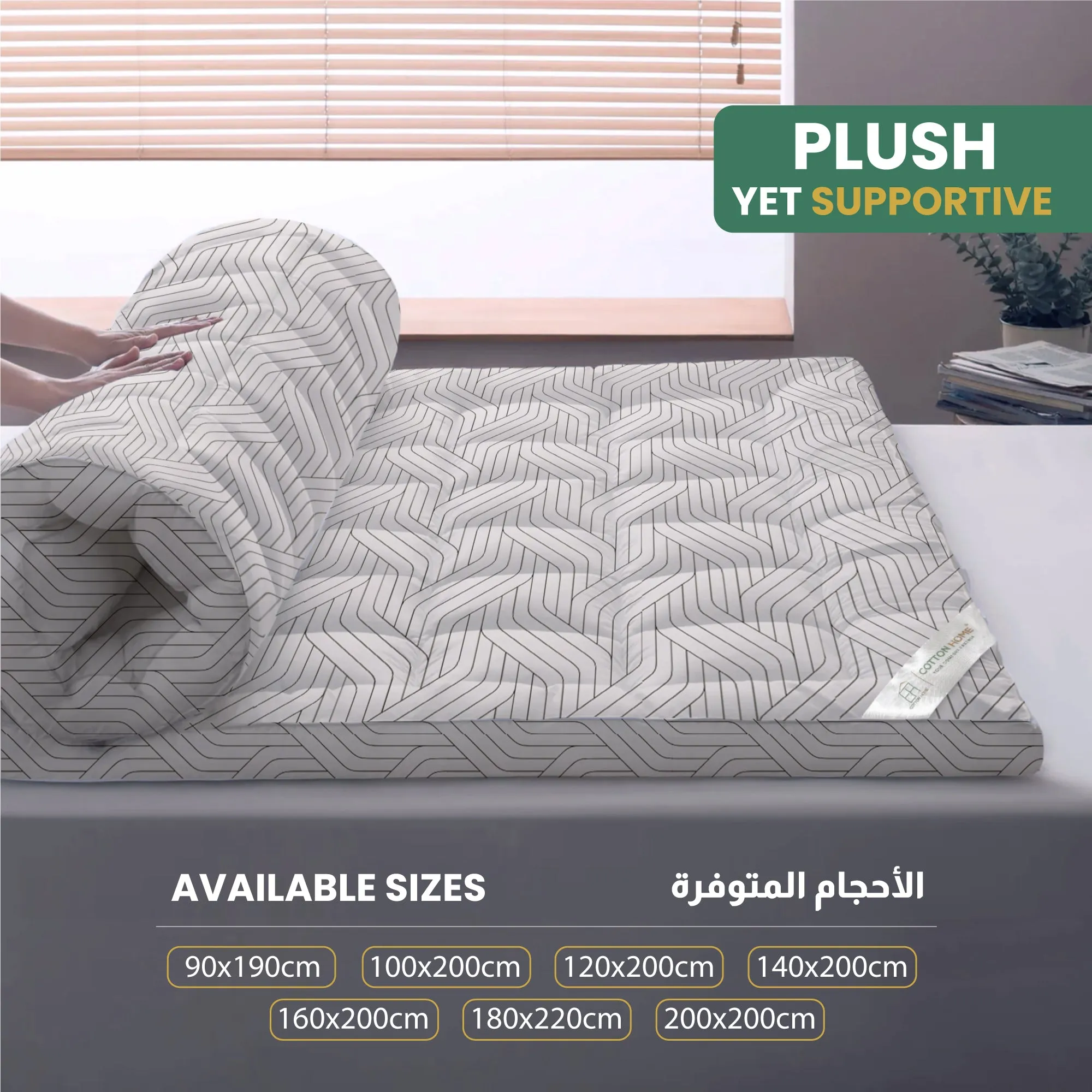Off-White And Black Geometric Mattress Topper with 2 Pillow Cover - 120x200 8cm