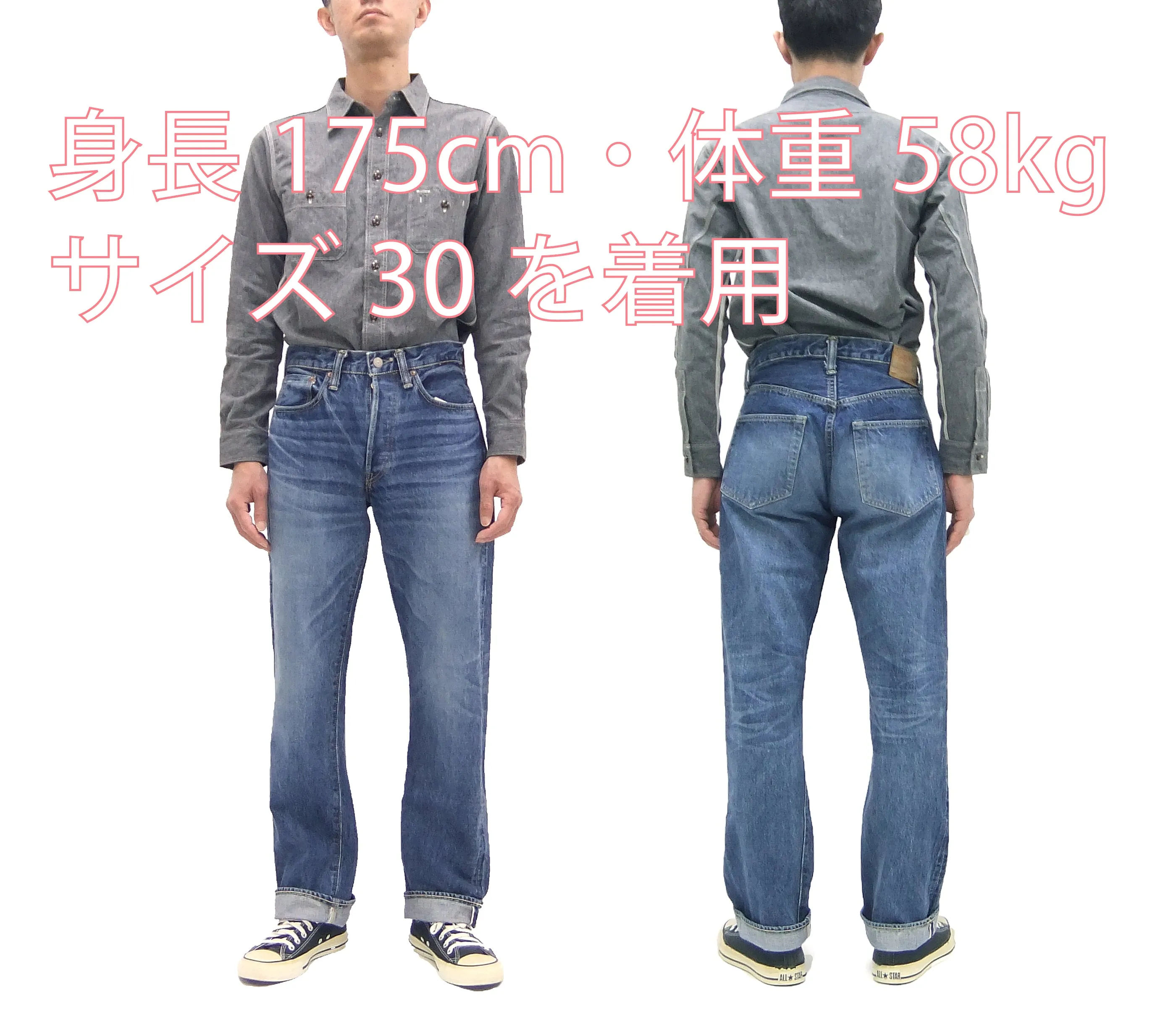 Sugar Cane Jeans SC41947SW Men's Regular Straight Fit Pre-Aged Jeans 14.25 oz. Indigo Faded Denim Pants 1947 Model (Length 32)