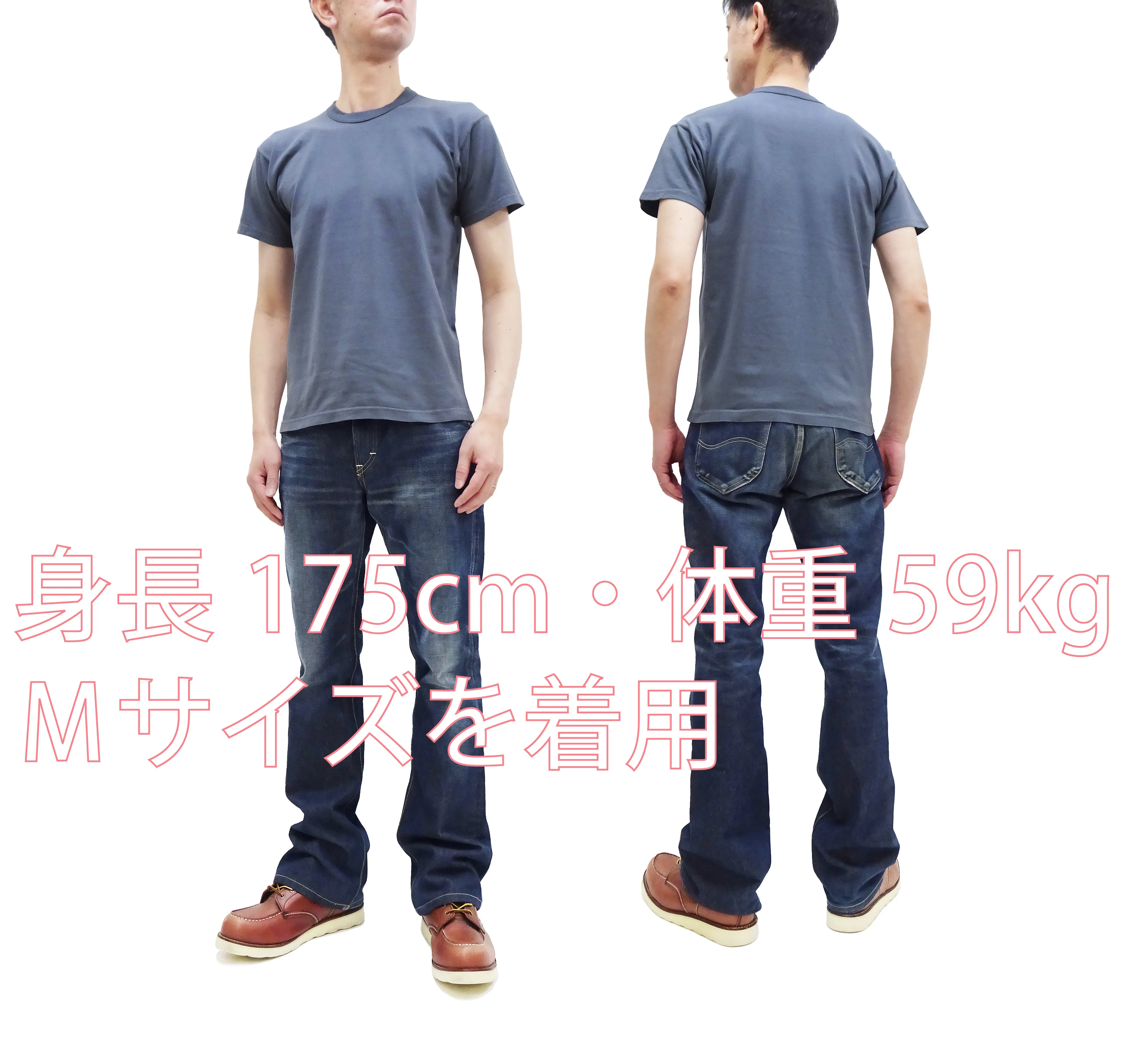 TOYS McCOY Plain T-Shirt Men's Garment-Dyed Heavyweight Short Sleeve Loopwheel Solid Color Tee TMC2343 120 Faded-Blue