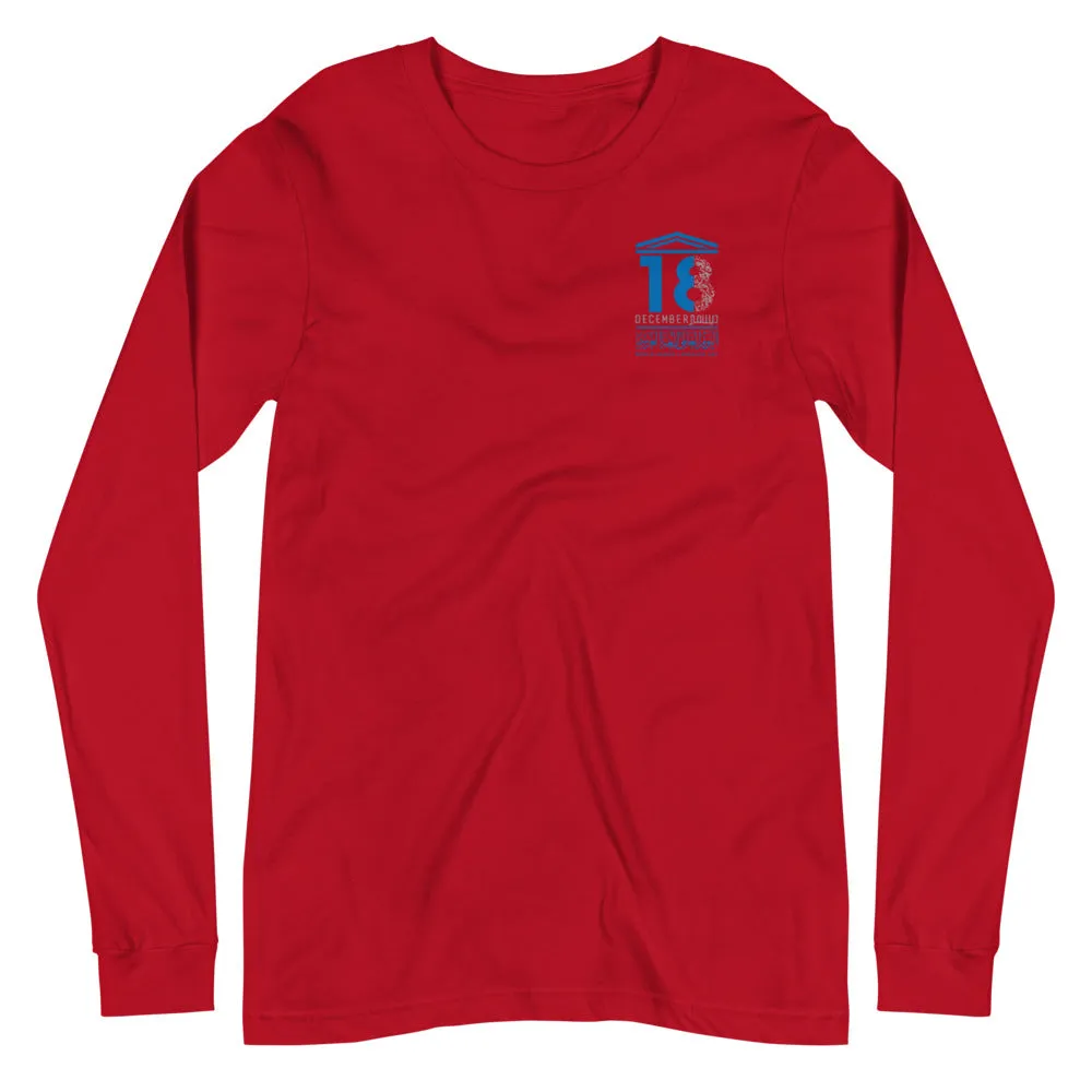 UN Arabic language day (back design)- Unisex Long Sleeve Tee